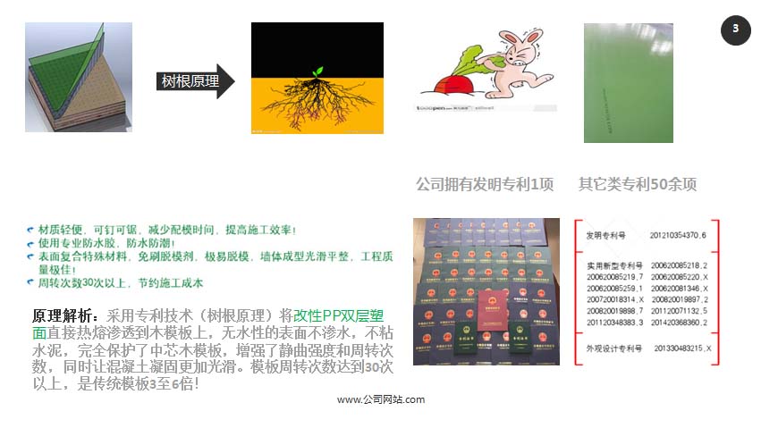 濰坊榮雅木業(yè)有限公司